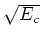 $\sqrt{E_c}$